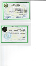 CertificatePhoto
