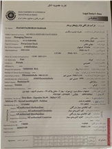 CertificatePhoto