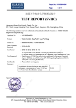 TEST REPORT(SVHC)