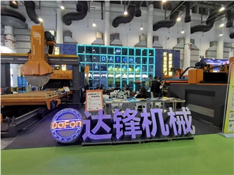 XIAMEN STONE FAIR 2023