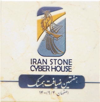 Iran Stone cyber
