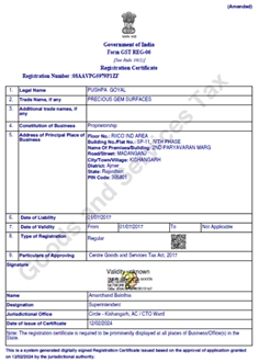 GST CERTIFICATE