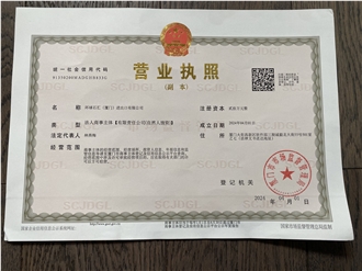 CertificatePhoto