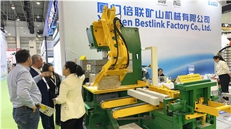 XIAMEN STONE FAIR 2024
