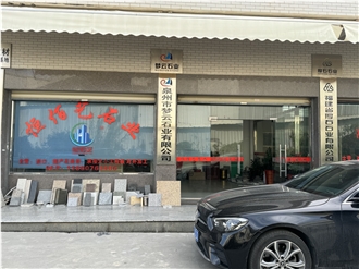 OfficePhoto