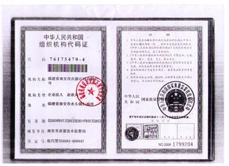 CertificatePhoto